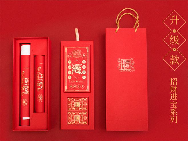 2020鼠年春节春联礼盒装 创意门神大礼包，家居装饰新年心意两相宜