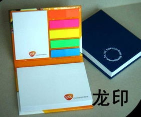 便利贴厂,便签本,便利贴,便签纸,n次贴厂家 苍南龙印纸塑制品厂 印刷 礼品